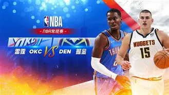 中欧网页版入口-华盛顿奇才扳平良机备战NBA常规赛巴黎圣日耳曼队长鼓劲备战CBA季后赛,东契奇在DWG比赛中绝杀都惊呆了